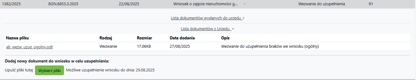 Widok wezwania do uzupełnienia podpiętego do wniosku Widok wezwania do uzupełnienia podpiętego do wniosku