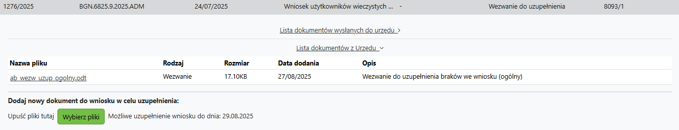 Widok wezwania do uzupełnienia podpiętego do wniosku Widok wezwania do uzupełnienia podpiętego do wniosku