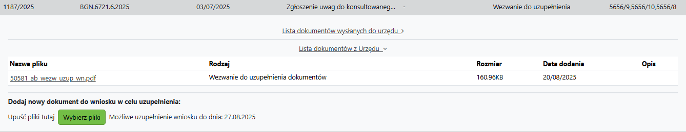 Widok wezwania do uzupełnienia podpiętego do wniosku Widok wezwania do uzupełnienia podpiętego do wniosku