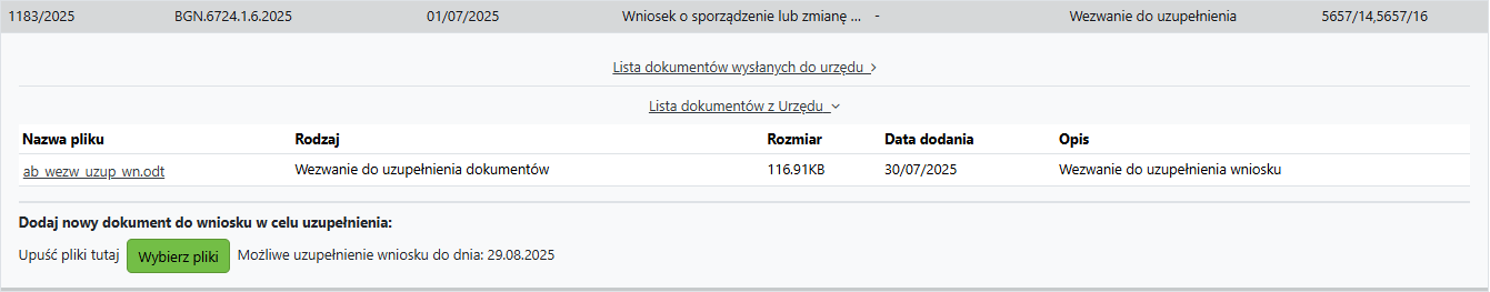 Widok wezwania do uzupełnienia podpiętego do wniosku Widok wezwania do uzupełnienia podpiętego do wniosku