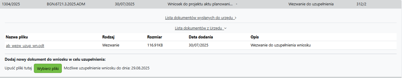 Widok wezwania do uzupełnienia podpiętego do wniosku Widok wezwania do uzupełnienia podpiętego do wniosku
